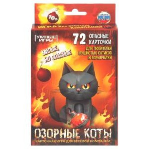 карточная игра Озорные коты 400151