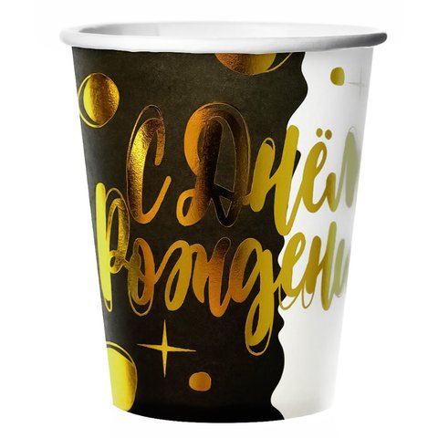 стаканы бумажные День и ночь 250мл 6шт 6231610