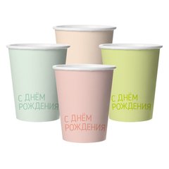 стаканы бумажные С днем рождения 250мл 6шт 77567