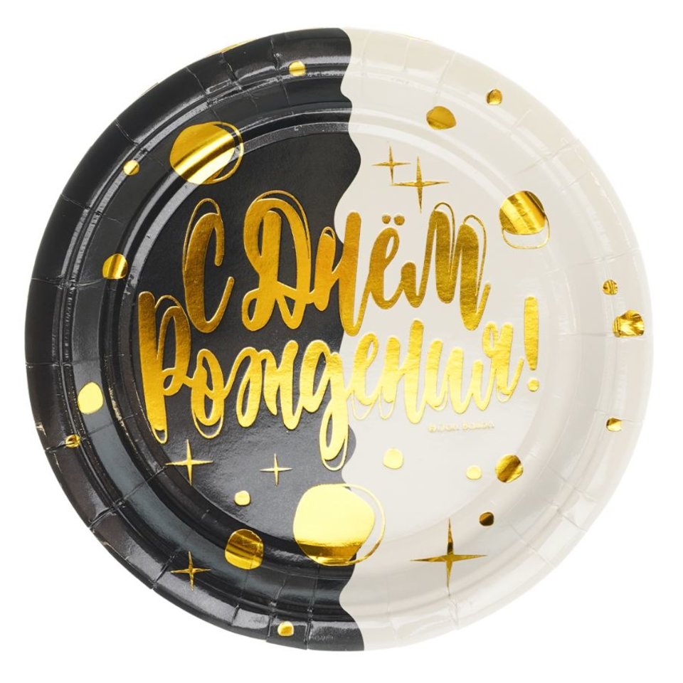 тарелки бумажные День и ночь 23см 6шт 6231609