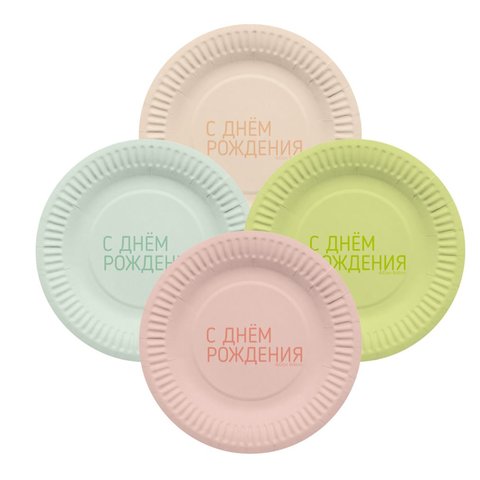 тарелки бумажные С днем рождения 18см 6шт 77568