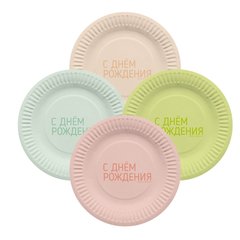 тарелки бумажные С днем рождения 18см 6шт 77568