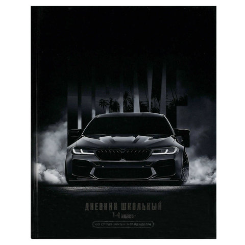 дневник 1-4кл Драйв 72714