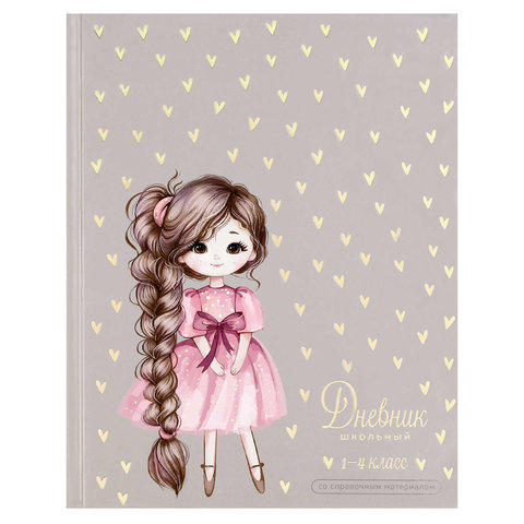 дневник 1-4кл Девочка с косой 72718
