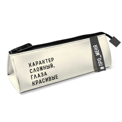 косметичка Фразы с характером 72112
