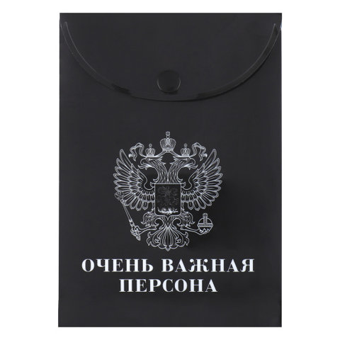 конверт на кнопке Герб А6 240331