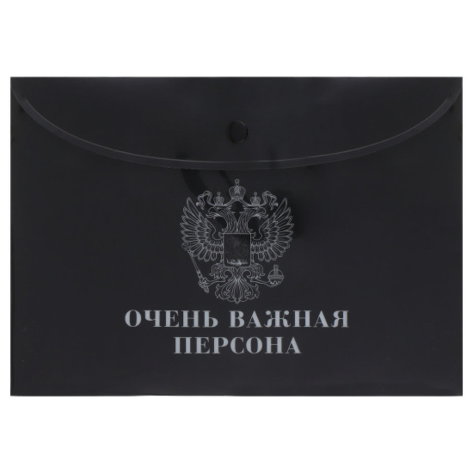 конверт на кнопке Герб А5 240327
