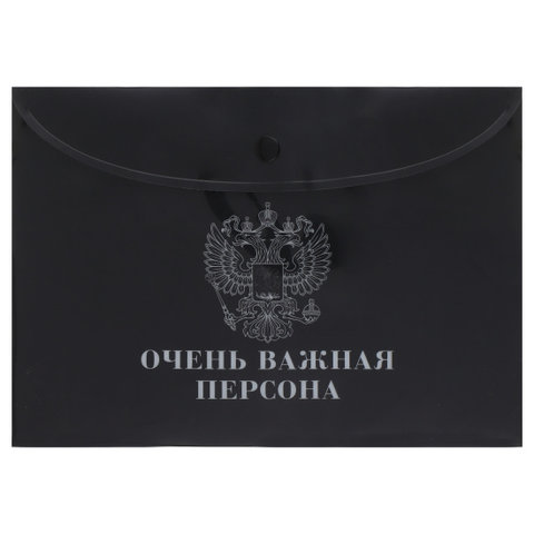 конверт на кнопке Герб А5 240327