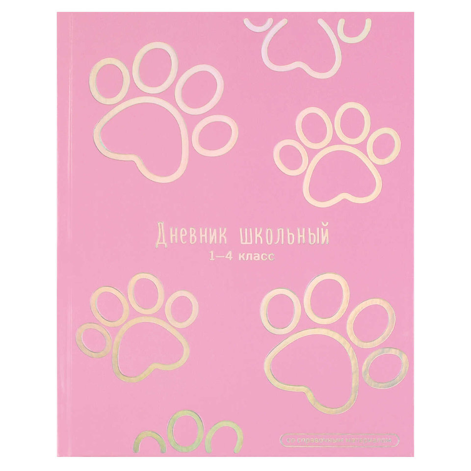 дневник 1-4кл Лапки 72931