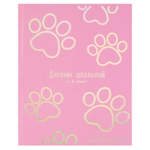 дневник 1-4кл Лапки 72931