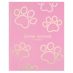 дневник 1-4кл Лапки 72931