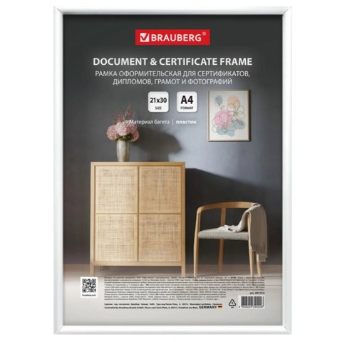 рамка для фото 21х30см пластиковая белая акрил стекло 391314