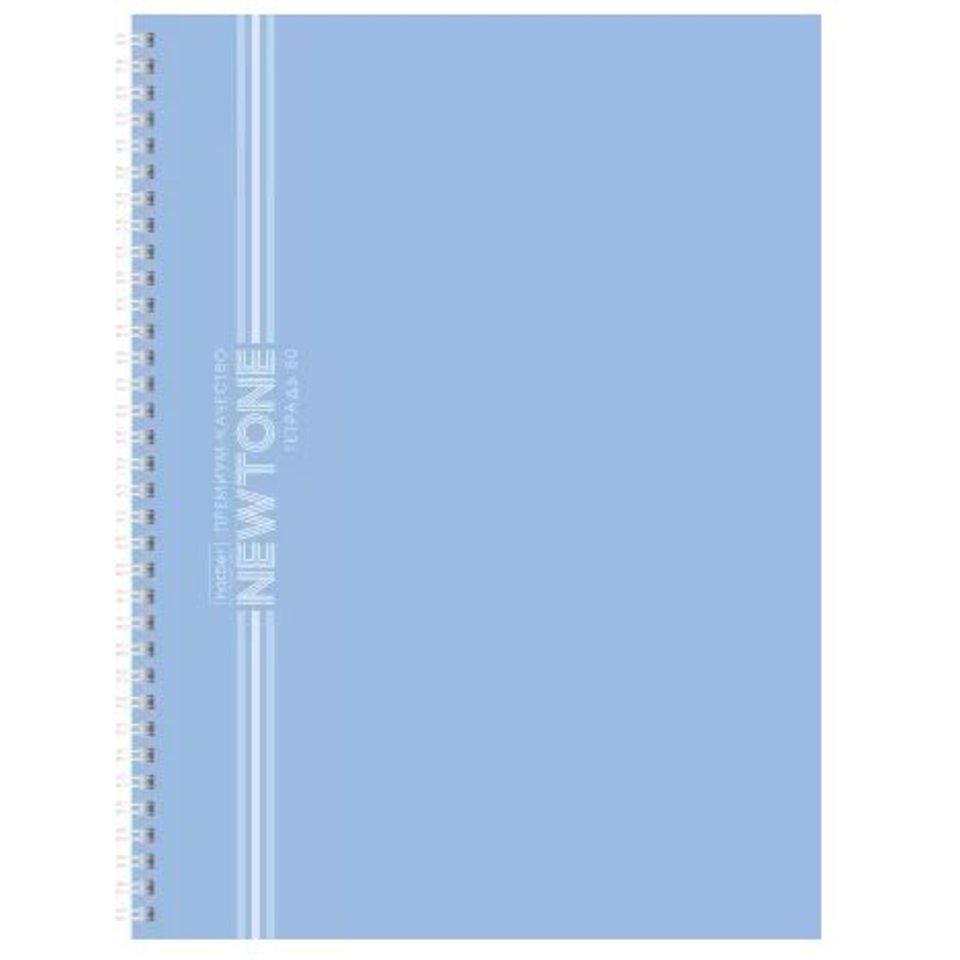 тетрадь А4 80л NEWtone голубая дымка гребень 05057 091965 хатбер
