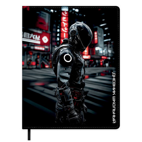 дневник кожзам Гонщик в шлеме 72418