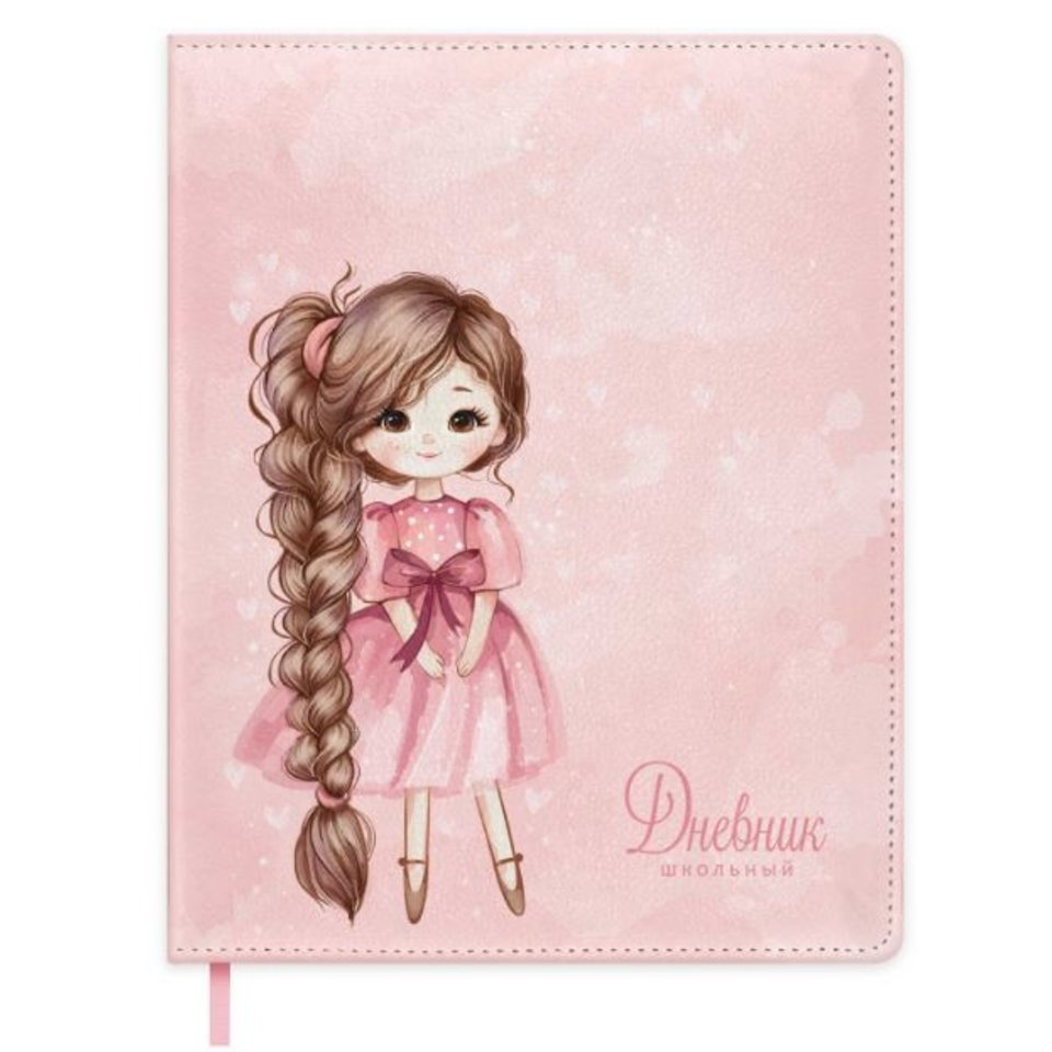 дневник кожзам Девочка с косой 72415