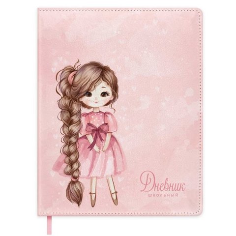 дневник кожзам Девочка с косой 72415