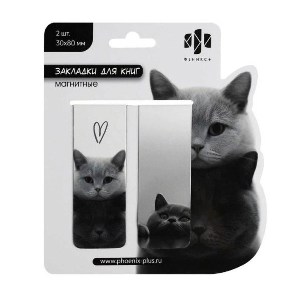набор закладок магнитных Монохромные коты 73703