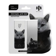 набор закладок магнитных Монохромные коты 73703
