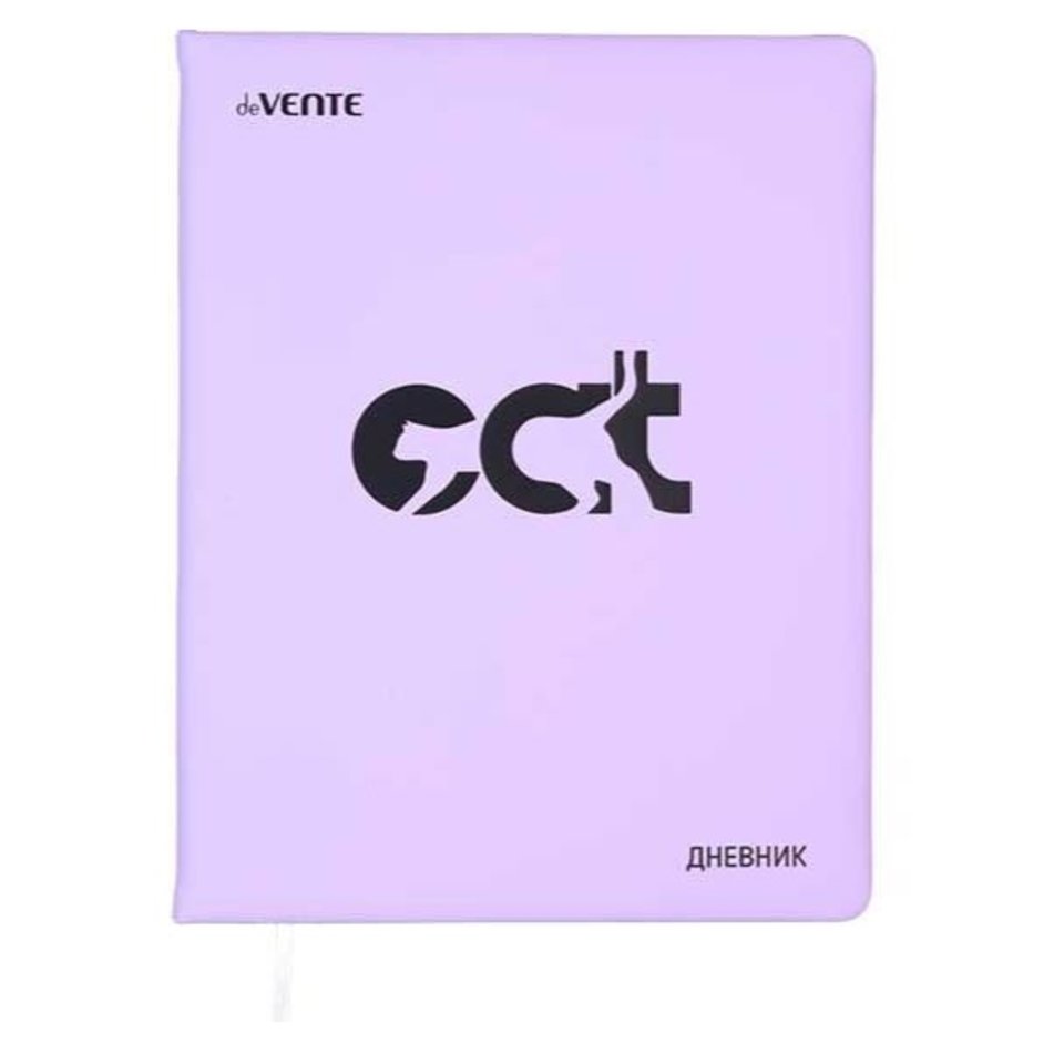 дневник кожзам 1-11кл Happy cat 2020648