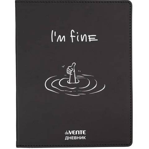 дневник кожзам 1-11кл Im fine 2021611