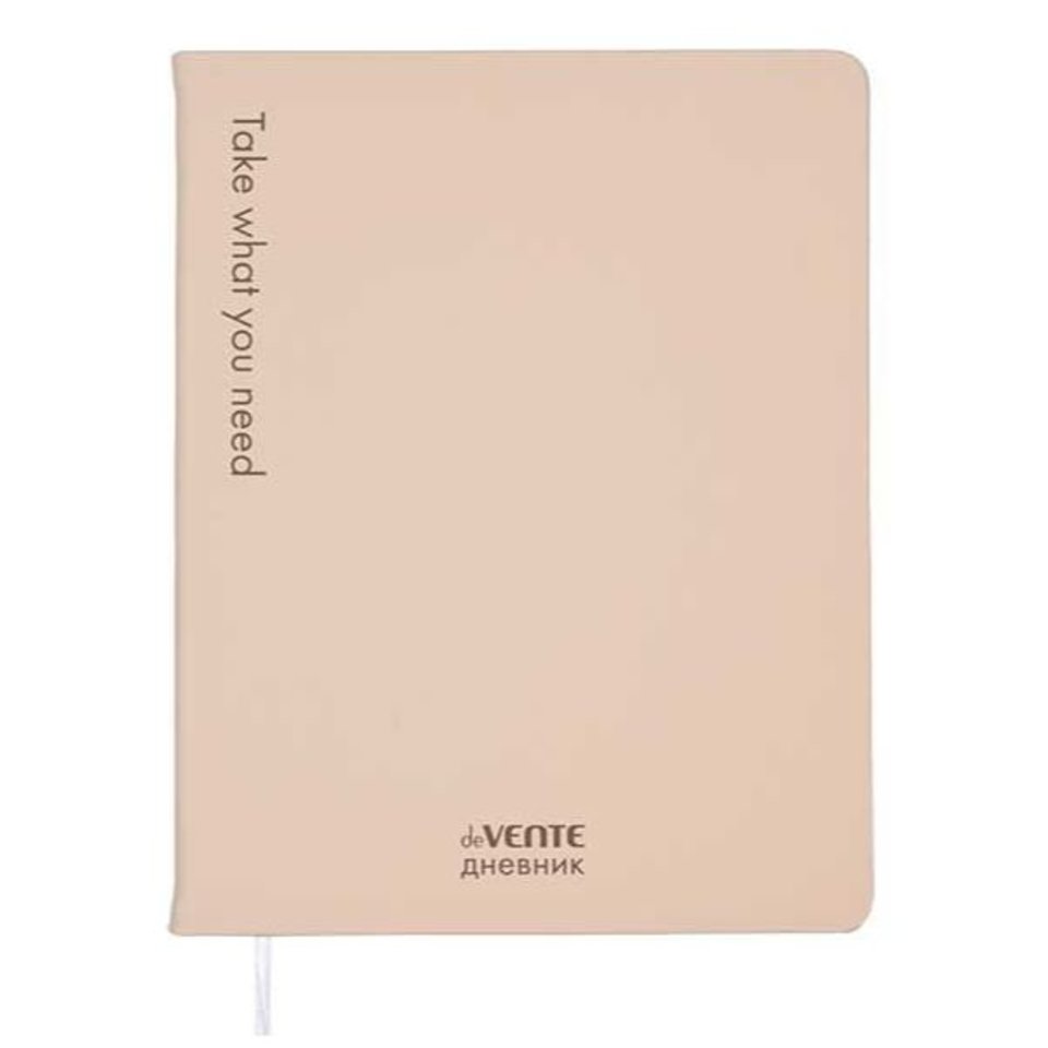 дневник кожзам 1-11кл Take what you need сиреневый 2021643