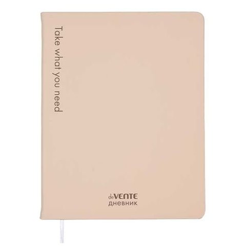 дневник кожзам 1-11кл Take what you need бежевый 2021644