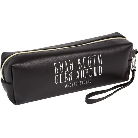 косметичка Буду вести себя хорошо кожзам 7029541