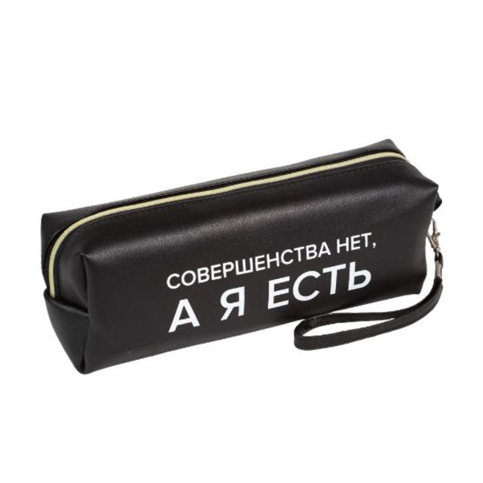 косметичка Совершенства нет кожзам 7029554