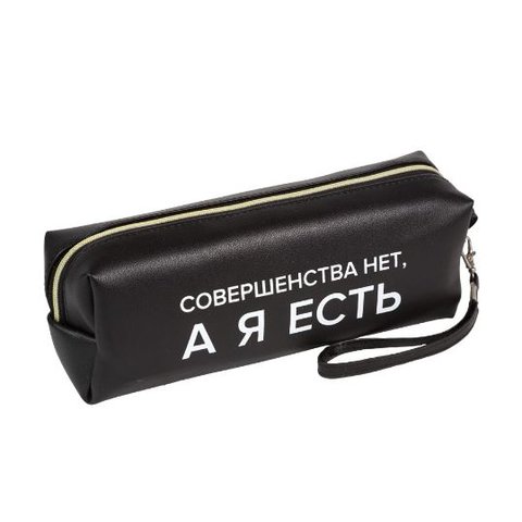 косметичка Совершенства нет кожзам 7029554