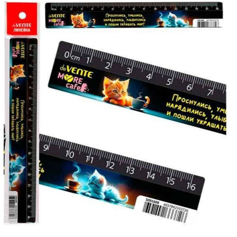линейка 15см пластик Moorecafe 5091608