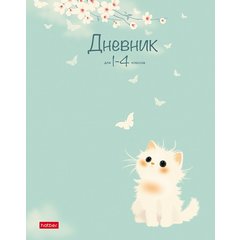 дневник 1-4кл Нежный взгляд 36123 094887