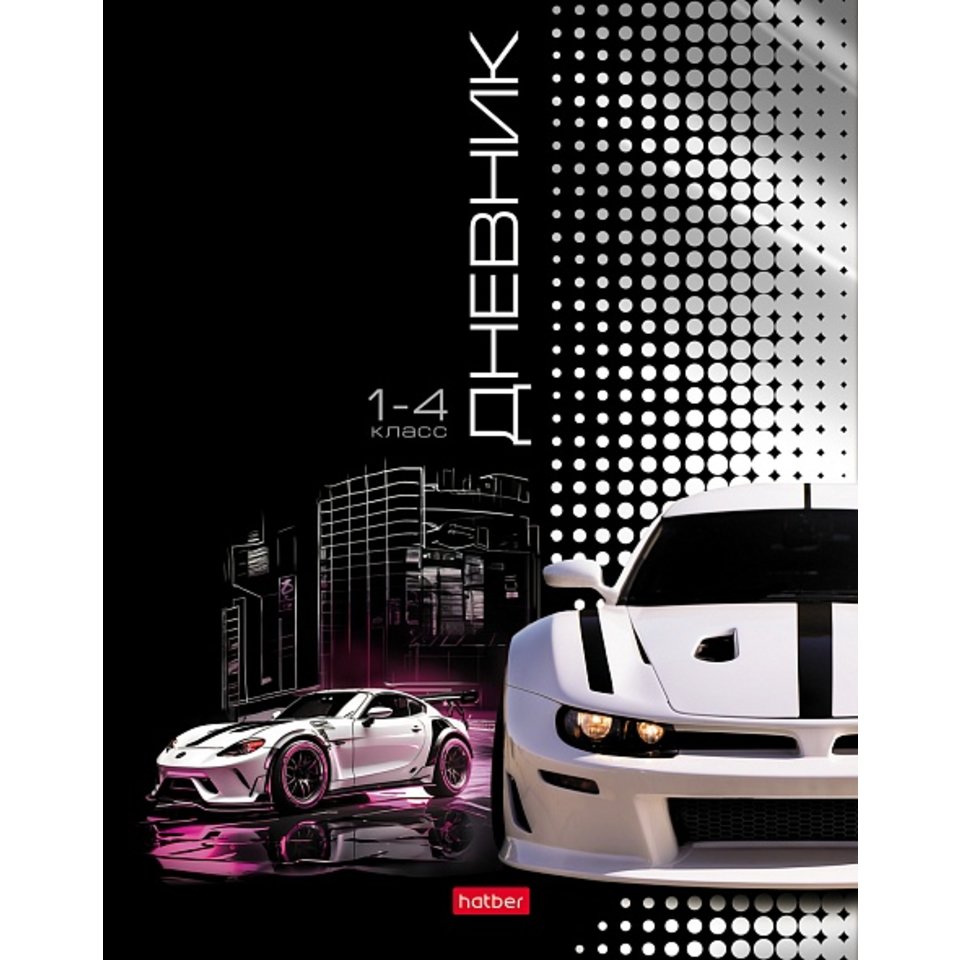 дневник 1-4кл Скорость и стиль 34280 094890