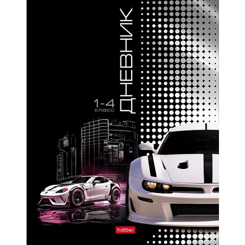 дневник 1-4кл Скорость и стиль 34280 094890