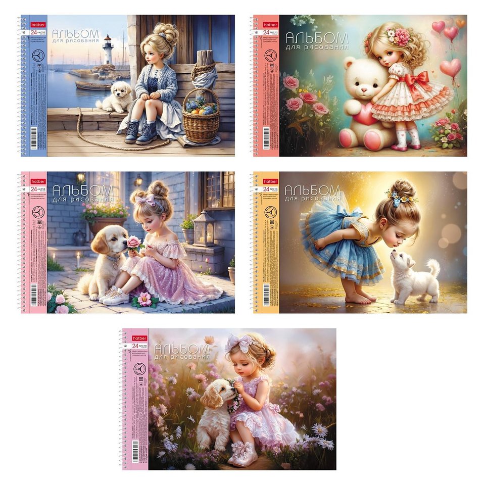 альбом для рисования 24л Нежная любовь 085258