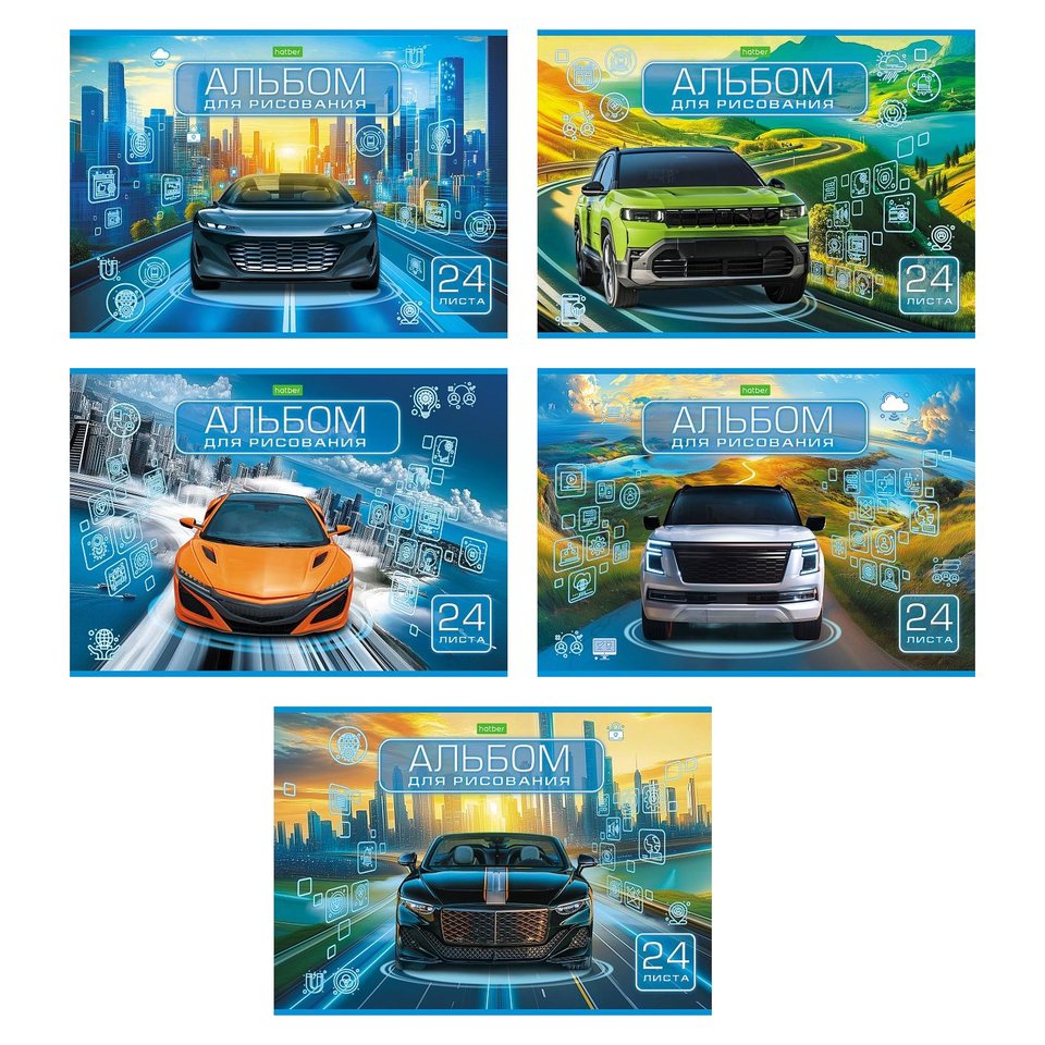 альбом для рисования 24л Автомир 095585