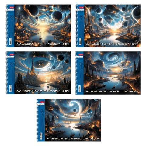 альбом для рисования 32л Тайна далекой планеты 094500
