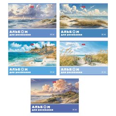 альбом для рисования 40л Светлые горизонты 094490