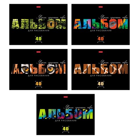 альбом для рисования 40л Живой принт 095590