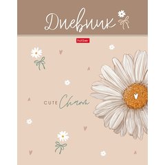 дневник 1-11кл Ромашковое настроение 35736 094896