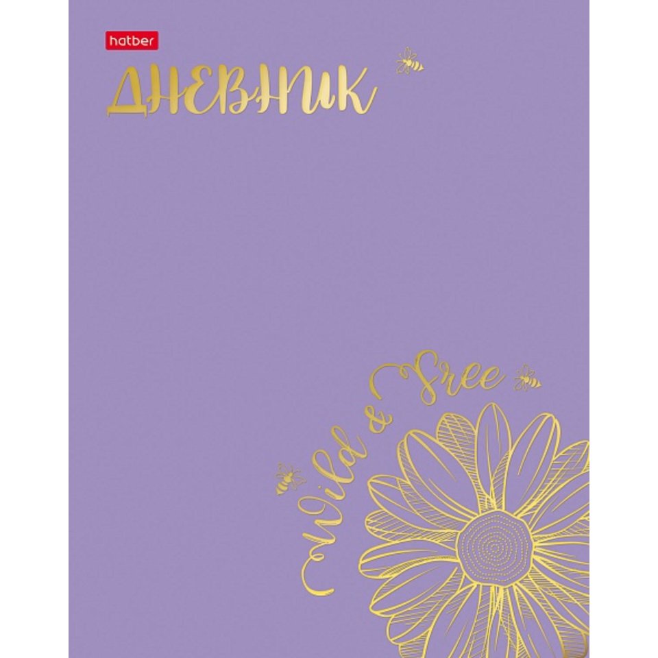 дневник 1-11кл Золотое настроение 36170 094945