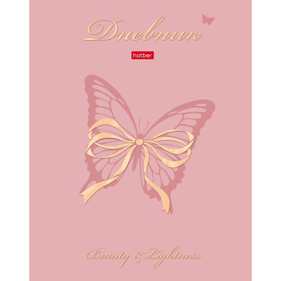 дневник 1-11кл Красота 36164 095030