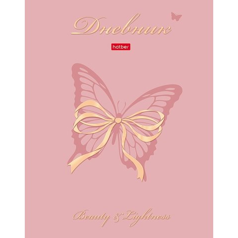 дневник 1-11кл Красота 36164 095030