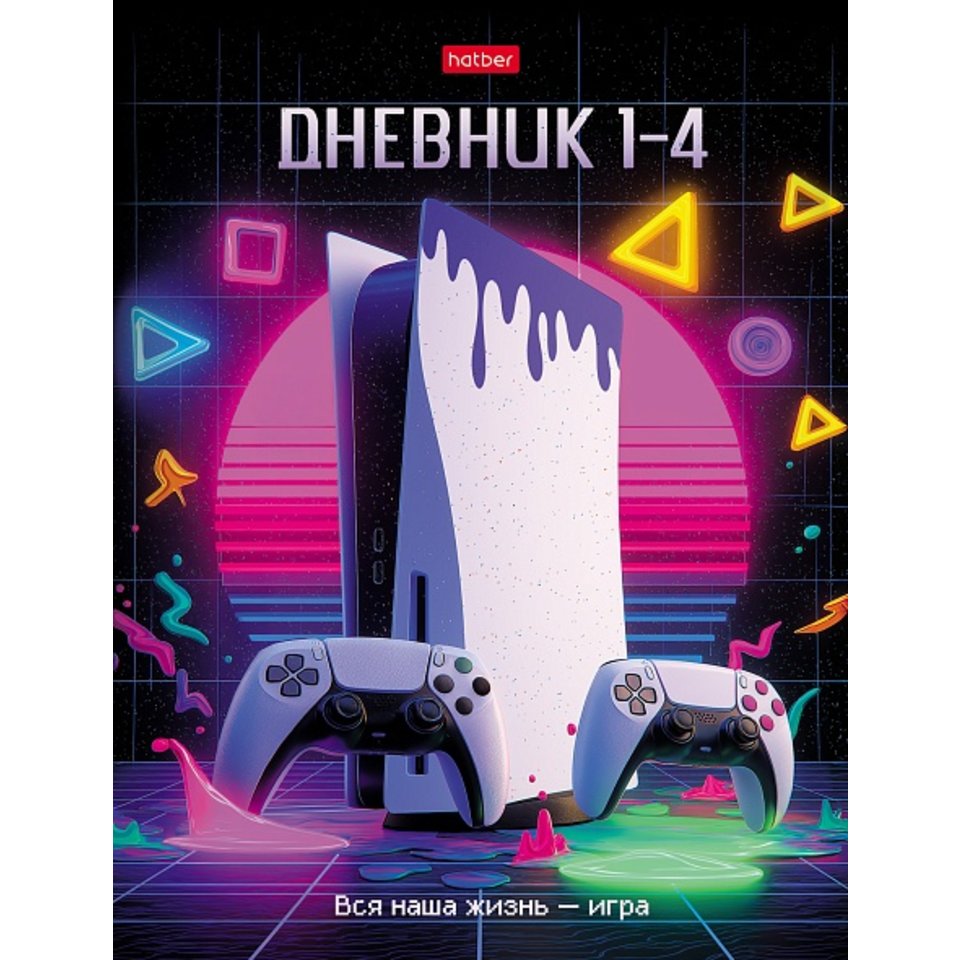 дневник 1-4кл Геймер 36090 094851