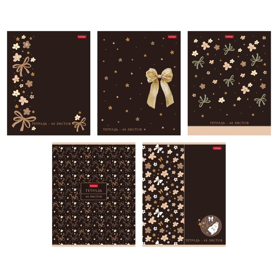 тетрадь 48л Модный шик клетка 095021