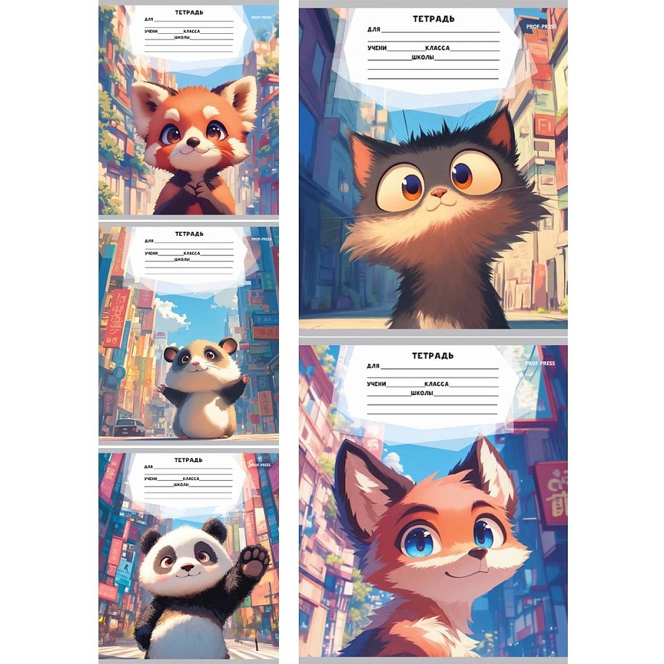 тетрадь 12л Мультяшные животные в городе косая 4275