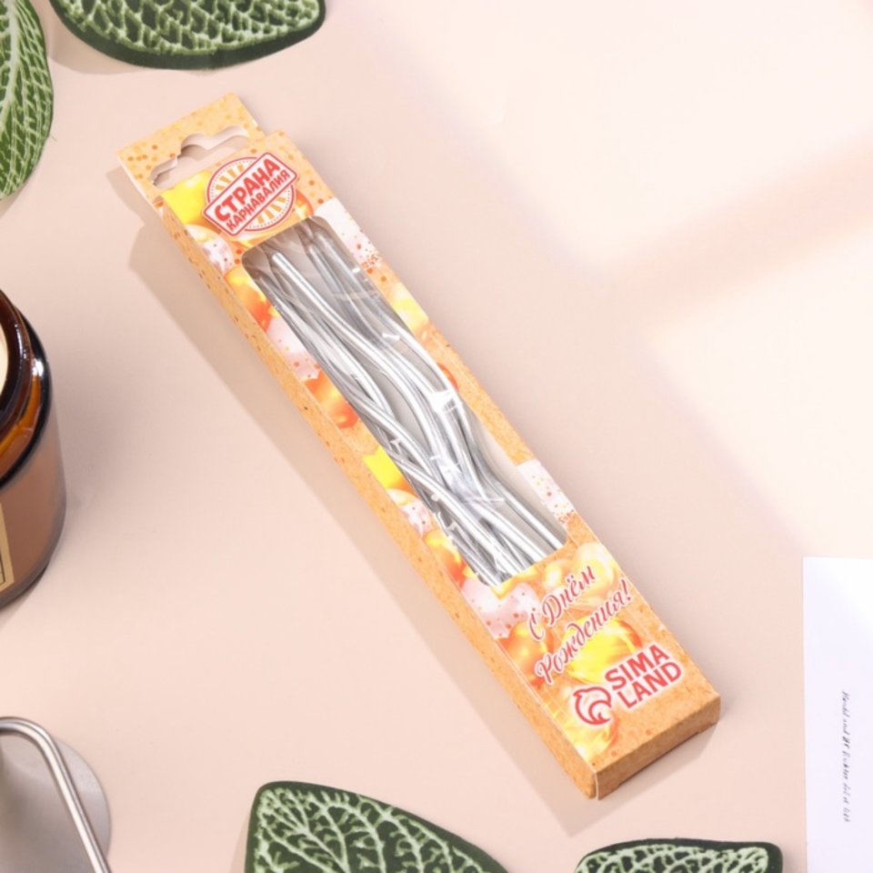 свечи для торта Серпантин серебро 6шт 5541549