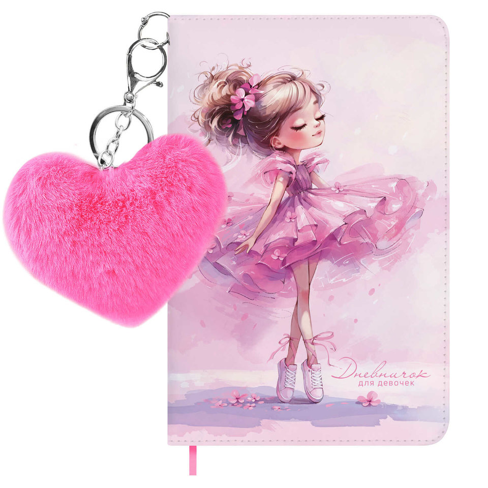 записная книжка Балерина в кедах дневничок кожзам 72824