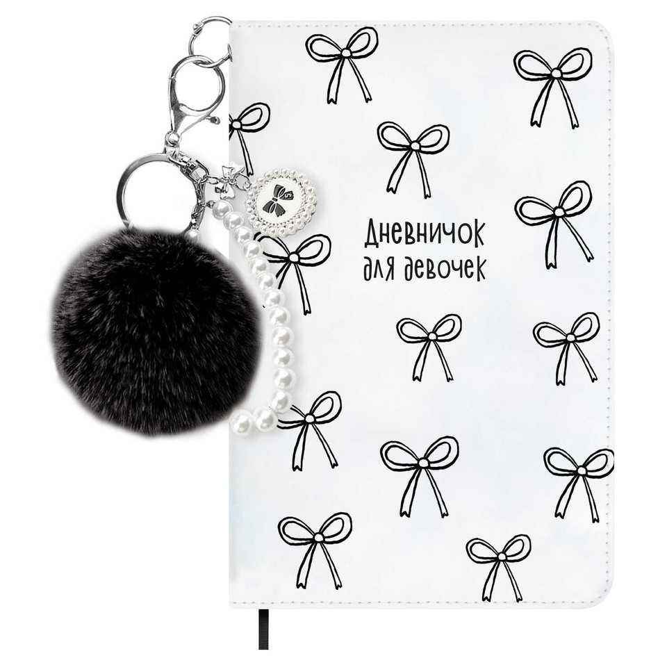 записная книжка Бантики на белом дневничок кожзам 72826