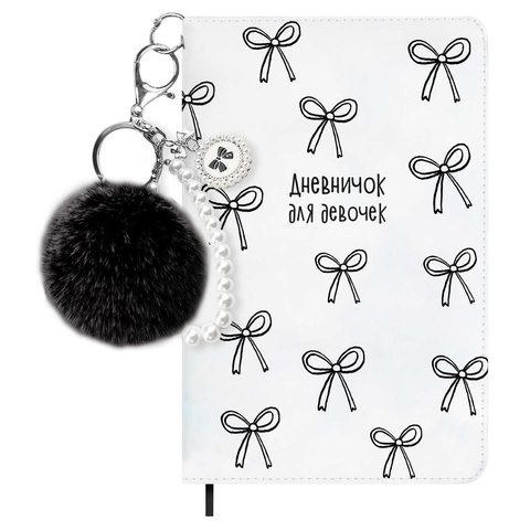 записная книжка Бантики на белом дневничок кожзам 72826