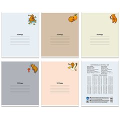 тетрадь 18л Капибара клетка 78319